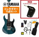 YAMAHA / Pacifica 612 VII FM Indigo Blue (PAC612 VIIFM IDB) エレキギター パシフィカ GP-1アンプ付属エレキギター初心者セットR【PNG】