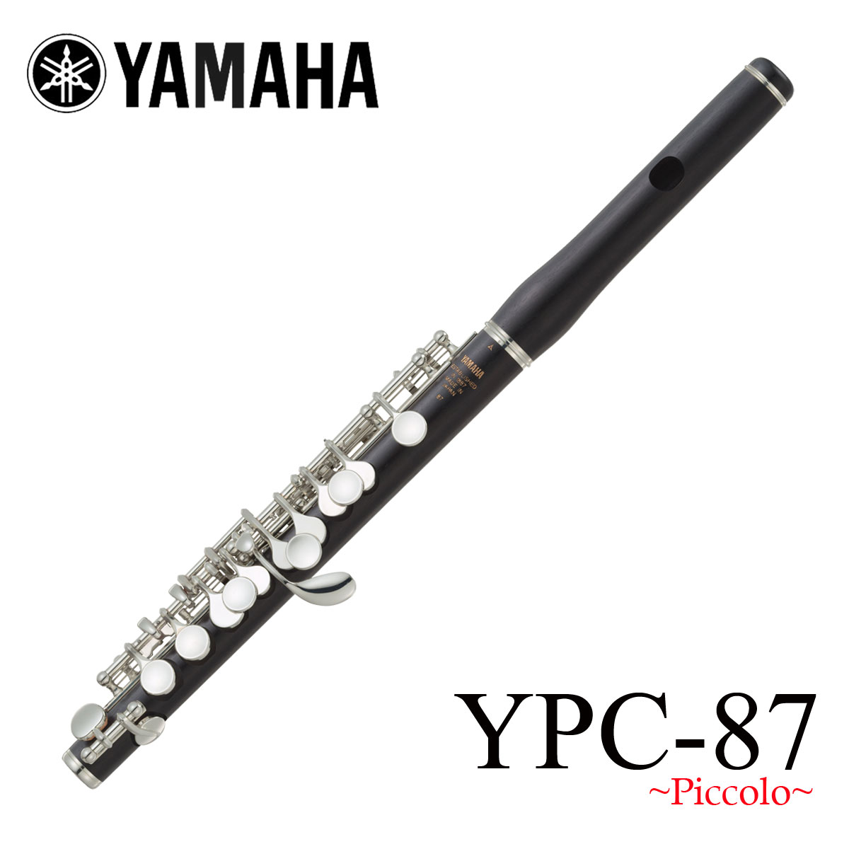 YAMAHA / YPC-87 ヤマハ HANDCRAFT SERIES 木製 グラナディラ材 【出荷前検品】【5...