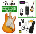 Fender / ISHIBASHI FSR MIJ Traditional 50s Stratocaster Quilted Maple Top Ash Back Honey Burst 録音&セッションで上達!Fender Link I/O付き13点セット《純正マルチツールプレゼント!》【YRK】