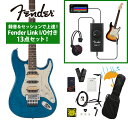 Fender / Michiya Haruhata Stratocaster Caribbean Blue Trans 春畑道哉モデル 録音&セッションで上達!Fender Link I/O付き13点セット《FENDER充電式チューナープレゼント!》【YRK】