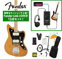 Fender / Made in Japan Hybrid II Jazzmaster Maple Fingerboard Vintage Natural 録音&セッションで上達!Fender Link I/O付き13点セット【YRK】