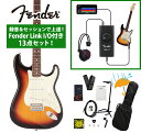 Fender / Made in Japan Hybrid II Stratocaster Rosewood Fingerboard 3-Color Sunburst 録音&セッションで上達!Fender Link I/O付き13点セット《純正マルチツールプレゼント!》【YRK】