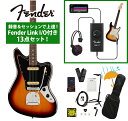 Fender / Player II Jaguar Rosewood Fingerboard 3 Color Sunburst 録音&セッションで上達!Fender Link I/O付き13点セット《FENDER充電式チューナープレゼント!》【YRK】