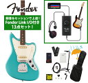 《WEBSHOPクリアランスセール》Fender / Player II Jaguar Rosewood Fingerboard Aquatone Blue 録音&セッションで上達!Fender Link I/O付き13点セット【PNG】