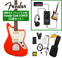 《WEBSHOPクリアランスセール》Fender / Player II Jaguar Rosewood Fingerboard Coral Red 録音&セッションで上達!Fender Link I/O付き13点セット【PNG】