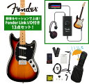 Fender / Player II Mustang Maple Fingerboard 3-Color Sunburst 録音&セッションで上達!Fender Link I/O付き13点セット《FENDER充電式チューナープレゼント!》【YRK】