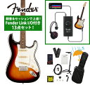 Fender / Player II Stratocaster Rosewood Fingerboard 3-Color Sunburst 録音&セッションで上達!Fender Link I/O付き13点セット《FENDER充電式チューナープレゼント!》【YRK】