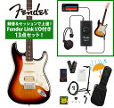 Fender / Player II Stratocaster HSS Rosewood Fingerboard 3-Color Sunburst 録音&セッションで上達!Fender Link I/O付き13点セット《FENDER充電式チューナープレゼント!》【YRK】