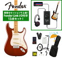 Fender / Player II Stratocaster Maple FB Transparent Mocha Burst Chambered Mahogany 録音&セッションで上達!Fender Link I/O付き13点セット《FENDER充電式チューナープレゼント!》【YRK】
