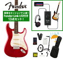 Fender / Player II Stratocaster Rosewood FB Transparent Cherry Burst Chambered Mahogany 録音&セッションで上達!Fender Link I/O付き13点セット《FENDER充電式チューナープレゼント!》【YRK】