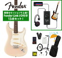Fender / Player II Stratocaster Rosewood FB White Blonde Chambered Ash 録音&セッションで上達!Fender Link I/O付き13点セット《FENDER充電式チューナープレゼント!》【YRK】