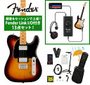Fender / Player II Telecaster HH Maple Fingerboard 3-Color Sunburst 録音&セッションで上達!Fender Link I/O付き13点セット《FENDER充電式チューナープレゼント!》【YRK】