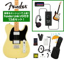 《WEBSHOPクリアランスセール》Fender / Player II Telecaster HH Maple Fingerboard Hialeah Yellow 録音&セッションで上達!Fender Link I/O付き13点セット【PNG】