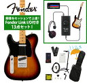 Fender / Player II Telecaster Maple FB 3-Color Sunburst 録音&セッションで上達!Fender Link I/O付き13点セット《FENDER充電式チューナープレゼント!》【YRK】