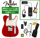 Fender / Player II Telecaster Rosewood FB Transparent Cherry Chambered Mahogany 録音&セッションで上達!Fender Link I/O付き13点セット《FENDER充電式チューナープレゼント!》【YRK】