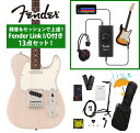 Fender / Player II Telecaster Rosewood FB White Blonde Chambered Ash 録音&セッションで上達!Fender Link I/O付き13点セット《FENDER充電式チューナープレゼント!》【YRK】