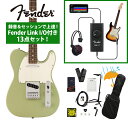Fender / Player II Telecaster Rosewood Fingerboard Birch Green 録音&セッションで上達!Fender Link I/O付き13点セット《FENDER充電式チューナープレゼント!》【YRK】