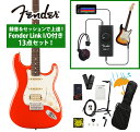 Fender / Player II Stratocaster HSS Rosewood Fingerboard Coral Red 録音&セッションで上達!Fender Link I/O付き13点セット《FENDER充電式チューナープレゼント!》【YRK】