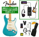 Fender / Player II Stratocaster Maple Fingerboard Aquatone Blue 録音&セッションで上達!Fender Link I/O付き13点セット《FENDER充電式チューナープレゼント!》【YRK】