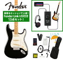 Fender / Player II Stratocaster Maple Fingerboard Black 録音&セッションで上達!Fender Link I/O付き13点セット《純正マルチツールプレゼント!》【YRK】
