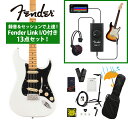 Fender / Player II Stratocaster Maple Fingerboard Polar White 録音&セッションで上達!Fender Link I/O付き13点セット《FENDER充電式チューナープレゼント!》【YRK】