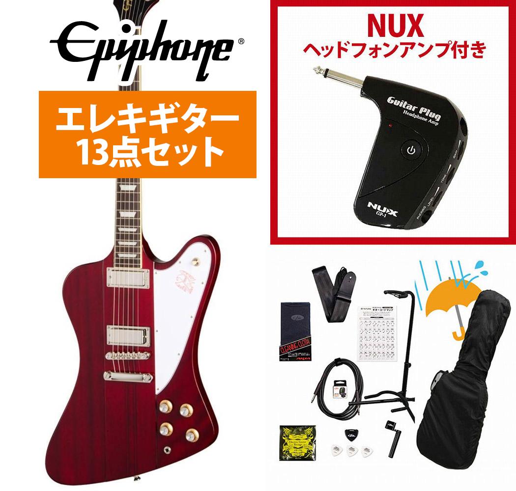 Epiphone / Inspired by Gibson Firebird Wine Red エピフォン GP-1アンプ付属エレキギター初心者セットR【YRK】