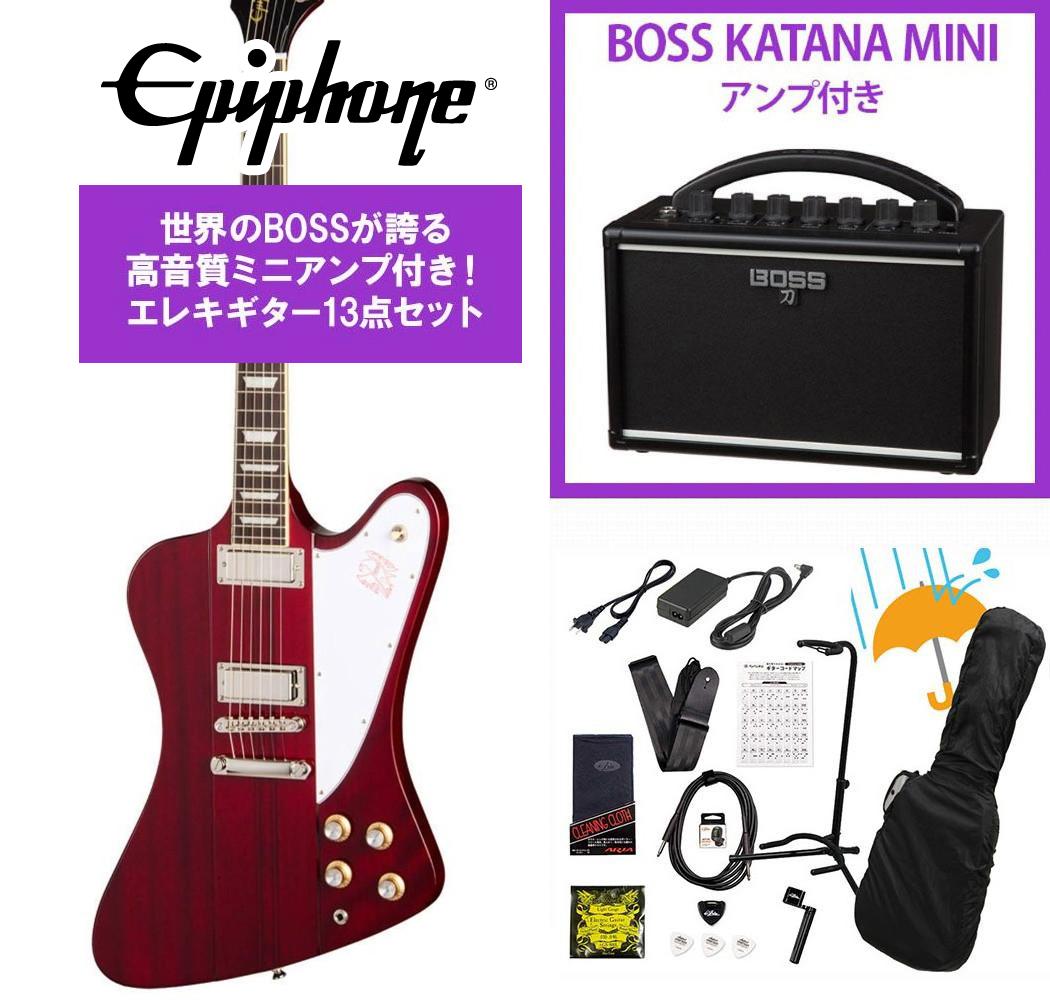 BOSS（ボス）社の大人気ミニアンプが付いたお得なセットです！『BOSS/KATANA-MINI』は、クラスを超えたサウンドや本格的なチューブ・レスポンス、充実したエフェクトをバッテリー駆動可能なポータブル・サイズに継承しました。ステージ・クラスのアンプと同じように、段階的にゲイン・アップさせるアナログ回路がダイナミックで表現力豊かな歪みを実現。ビンテージ・アンプの回路と同じ3バンドのEQ、温かみのある残響音が特徴のディレイを搭載し、クラスを超えた音作りと演奏が味わえます。気軽に持ち出せる小型／軽量なサイズでバッテリー駆動にも対応し、さまざまなシチュエーションで本格的なロック・サウンドを楽しむことができるミニアンプです。最初の1台目のアンプとしてもピッタリで上達してからも永く愛用出来る世界のBOSSブランドのハイクオリティなアンプです！別売りの純正アダプター（PSB-100）も同梱しておりバッテリー残量を気にする事なく練習に打ち込めます！▼アクセサリーセット内容1.アンプ (BOSS/KATANA-MINI)2.純正アダプター(PSB-100)3.ギタースタンド4.シールドケーブル5.ピック6.ストリングワインダー7.ピックケース8.交換弦1セット9.ストラップ10.クリップチューナー11.クリーニングクロス12.ギターコード表13.ギグバッグ用レインカバー Epiphoneファイヤーバードがアップデート！ Epiphone Inspired by GibsonによるFirebirdは、1963年のGibson Firebird登場時に採用されたリバース・ボディおよびリバース・ヘッドストック・デザインを忠実に再現したモデルです。 Firebirdは、著名な自動車デザイナーであるレイ・ディートリッヒによってデザインされ、Gibson初のネック・スルー・ボディ構造を採用したモデルとして知られています。 Epiphone Firebirdは、マホガニーとウォルナットによる伝統的な9プライ構造のネック・スルー・ボディを採用しており、豊かで温かみのあるトーンと、卓越したサステインを実現します。 ネック・スルー・ボディ構造により、チューナー、ピックアップ、ブリッジ、テイルピースはすべて同一の木材上にマウントされ、高い共鳴特性を生み出しています。 スリムテーパーCプロファイルを採用したネックには、バインディング付きローズウッド指板、22ミディアム・ジャンボ・フレット、パーロイド・トラペゾイド・インレイを装備。視覚的な存在感とともに、スムーズで快適な演奏性を提供します。 1960年代のギブソンFirebirdピックアップのオリジナル・スペックに基づいて設計された、アルニコ2マグネット搭載のProBucker FB720 Firebirdピックアップを搭載しています。 高品質なCTSポテンショメーターに配線されており、Firebirdならではの明瞭でノイズのないトーンと、オリジナルのキャラクターを再現します。 Firebirdピックアップはサイズこそ小型のハムバッカーに近いものの、ミニ・ハムバッカーとは構造が異なり、ポールピースを使用せず、2本のブレード・マグネットをコイル内部に配置し、スチール製リフレクター・プレートを組み合わせることで、他に類を見ないハムバッキング・サウンドを生み出しています。 ピックガードには、赤色でホットスタンプされたアイコニックなFirebirdロゴがあしらわれています。 ステージでの演奏からガレージでのジャム・セッションまで、Firebirdの独創的なシェイプとパワフルなサウンドは、まさにロックンロールのアイコンと呼ぶにふさわしい存在です。 プレミアム・ギグバッグが付属します。※画像はサンプルです。杢目は1本1本異なります。仕様は予告なく変更される場合がございますので予めご了承くださいませ。 ■付属品：ギグバッグ、正規保証 ※ご購入いただいたご本人様に限り、メーカー規定の故障に対して保証が提供されます。保証修理受付の際は「ご購入時の領収書もしくは納品書」をご提示いただきます。 製品仕様 Shape | Firebird Body Material | Mahogany（Wings） Binding | Single-Ply Fretboard Neck | 9-ply Mahogany/Walnut Neck Profile | SlimTaper C Nut width | 1.69”/43mm Fingerboard | Rosewood Scale length | 24.75”/628.65mm Number of frets | 22 Nut | GraphTech Inlay | Pearloid Trapezoid Bridge | LockTone Tune-O-Matic Tailpiece | LockTone Stop Bar Tuners | Grover Mini Rotomatic Six-in-Line Control Knobs | Gold Top Hat with Silvereflector Plating | Nickel Neck pickup | ProBucker FB720 Bridge pickup | ProBucker FB720 Controls | 2 Volume, 2 Tone; CTS Potentiometers Case | Premium Gig Bag