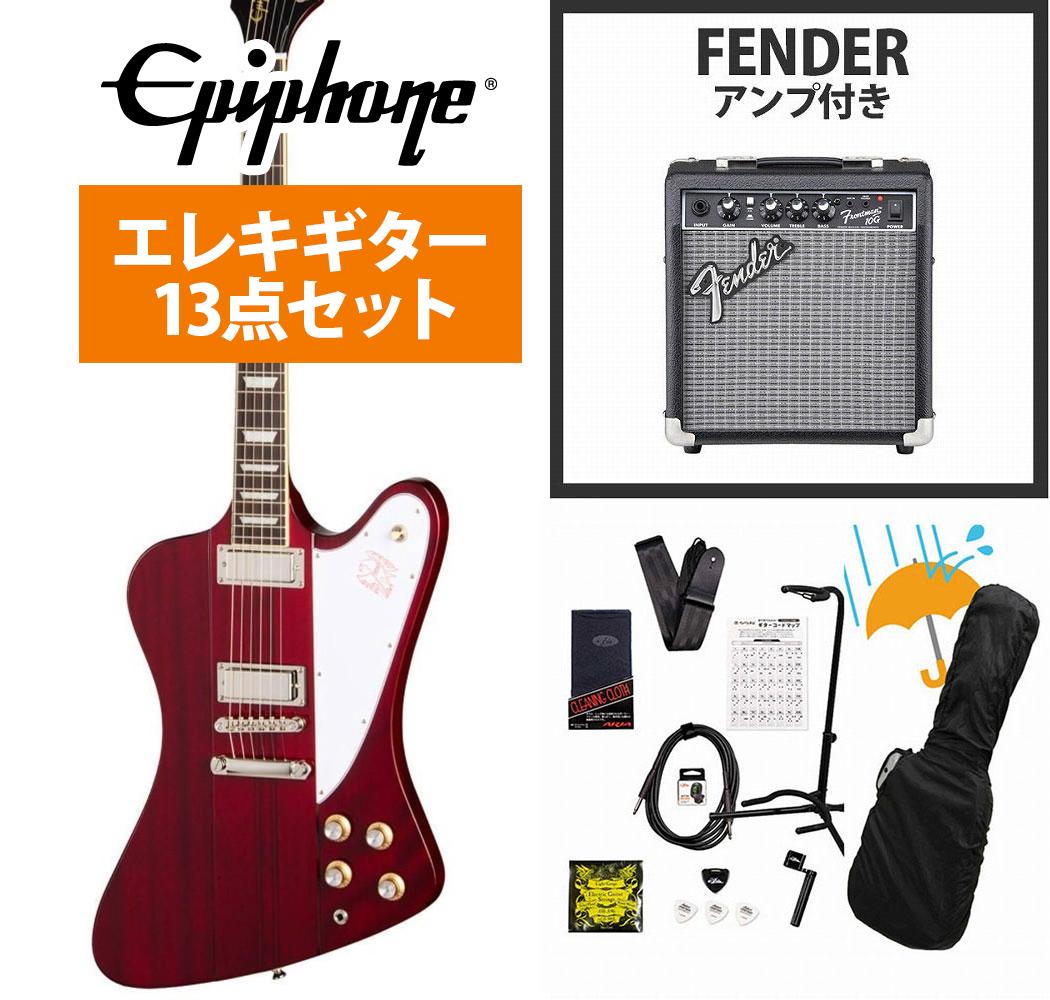 乐天商城 - Epiphone / Inspired by Gibson Firebird Wine Red エピフォン Fender 10Wアンプ付属エレキギター初心者セットR【YRK】