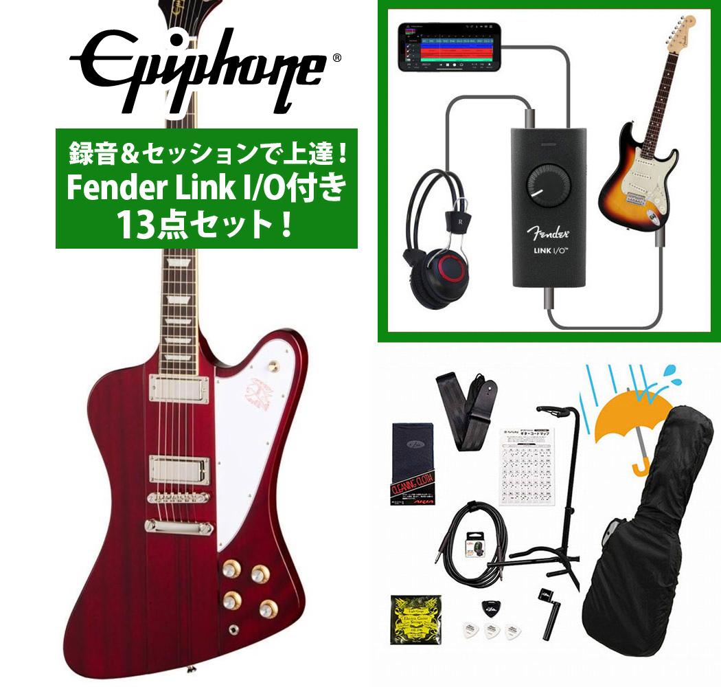 Fender（フェンダー）社の最新オーディオインターフェイスが付いたお得なセットです！『Fender Link I/O』をお手持ちの スマートフォン、タブレット、Mac、PC に接続して付属のヘッドフォンをセット、無料アプリ『Fender Studio』で多数のアンプやエフェクターシミュレーターを使って演奏、録音、セッションを楽しみましょう！その他のDAW（録音）アプリで使用する事も可能です。他の楽器とセッションしたり、録音して自分の演奏を聞いてみる事が上達への近道です。『演奏してみた』動画を手軽に録る事もできる次世代ギタリスト・ベーシストの為のセットです。▼アクセサリーセット内容1.オーディオインターフェイス (Fender Link I/O本体)※USB-Cケーブル付属、電源不要。2.ギタースタンド3.シールドケーブル4.ピック5.ストリングワインダー6.ピックケース7.交換弦1セット8.ストラップ9.クリップチューナー10.クリーニングクロス11.ギターコード表12.ギグバッグ用レインカバー13.音量調整付きヘッドフォン（ARIA AHP-1000 BK） Epiphoneファイヤーバードがアップデート！ Epiphone Inspired by GibsonによるFirebirdは、1963年のGibson Firebird登場時に採用されたリバース・ボディおよびリバース・ヘッドストック・デザインを忠実に再現したモデルです。 Firebirdは、著名な自動車デザイナーであるレイ・ディートリッヒによってデザインされ、Gibson初のネック・スルー・ボディ構造を採用したモデルとして知られています。 Epiphone Firebirdは、マホガニーとウォルナットによる伝統的な9プライ構造のネック・スルー・ボディを採用しており、豊かで温かみのあるトーンと、卓越したサステインを実現します。 ネック・スルー・ボディ構造により、チューナー、ピックアップ、ブリッジ、テイルピースはすべて同一の木材上にマウントされ、高い共鳴特性を生み出しています。 スリムテーパーCプロファイルを採用したネックには、バインディング付きローズウッド指板、22ミディアム・ジャンボ・フレット、パーロイド・トラペゾイド・インレイを装備。視覚的な存在感とともに、スムーズで快適な演奏性を提供します。 1960年代のギブソンFirebirdピックアップのオリジナル・スペックに基づいて設計された、アルニコ2マグネット搭載のProBucker FB720 Firebirdピックアップを搭載しています。 高品質なCTSポテンショメーターに配線されており、Firebirdならではの明瞭でノイズのないトーンと、オリジナルのキャラクターを再現します。 Firebirdピックアップはサイズこそ小型のハムバッカーに近いものの、ミニ・ハムバッカーとは構造が異なり、ポールピースを使用せず、2本のブレード・マグネットをコイル内部に配置し、スチール製リフレクター・プレートを組み合わせることで、他に類を見ないハムバッキング・サウンドを生み出しています。 ピックガードには、赤色でホットスタンプされたアイコニックなFirebirdロゴがあしらわれています。 ステージでの演奏からガレージでのジャム・セッションまで、Firebirdの独創的なシェイプとパワフルなサウンドは、まさにロックンロールのアイコンと呼ぶにふさわしい存在です。 プレミアム・ギグバッグが付属します。※画像はサンプルです。杢目は1本1本異なります。仕様は予告なく変更される場合がございますので予めご了承くださいませ。 ■付属品：ギグバッグ、正規保証 ※ご購入いただいたご本人様に限り、メーカー規定の故障に対して保証が提供されます。保証修理受付の際は「ご購入時の領収書もしくは納品書」をご提示いただきます。 製品仕様 Shape | Firebird Body Material | Mahogany（Wings） Binding | Single-Ply Fretboard Neck | 9-ply Mahogany/Walnut Neck Profile | SlimTaper C Nut width | 1.69”/43mm Fingerboard | Rosewood Scale length | 24.75”/628.65mm Number of frets | 22 Nut | GraphTech Inlay | Pearloid Trapezoid Bridge | LockTone Tune-O-Matic Tailpiece | LockTone Stop Bar Tuners | Grover Mini Rotomatic Six-in-Line Control Knobs | Gold Top Hat with Silvereflector Plating | Nickel Neck pickup | ProBucker FB720 Bridge pickup | ProBucker FB720 Controls | 2 Volume, 2 Tone; CTS Potentiometers Case | Premium Gig Bag