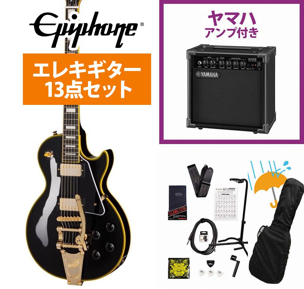 Epiphone / Joe Bonamassa 1959 Les Paul Custom with Bigsby Antique Ebony ジョー ボナマッサ YAMAHA GA15IIアンプ付属初心者セットR【YRK】