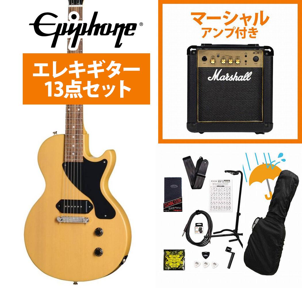 ギター本体にアンプとアクセサリーパックが付属するギタービギナー向けセット、レインカバー付！ギター本体と付属のソフトケース、調整レンチの他、下記のアイテムが付属するギタービギナー向けセットです！届いたその日から演奏をスタートできるから安心！まずは付属のコード表やYouTube初心者向け動画見ながらはじめてみましょう！▼アクセサリーセット内容1.ギターアンプ (マーシャルMG-10) 2.ギタースタンド3.シールドケーブル4.ピック5.ストリングワインダー6.ピックケース 7.交換弦1セット 8.ストラップ 9.クリップチューナー10.クリーニングクロス11.ギターコード表12.ギグバッグ用レインカバー Epiphoneレスポール・ジュニアがアップデート！ Les Paul Juniorは、ギブソン初の黄金期とされる1954年に登場しました。 本モデルは、学生や初心者にも手が届く、手頃でありながら高品質なソリッドボディ・エレクトリック・ギターとして設計されています。 1950年代前半から中盤にかけての標準的なLes Paulモデルと比較すると、Les Paul Juniorは必要な要素のみを備えたシンプルな仕様となっており、カーブド・メイプル・トップやバインディングなど装飾的な意匠を省くことで、スラブ構造のマホガニー・ボディと1基のピックアップを備えた、より手に取りやすいモデルとして仕上げられました。 しかし、この“学生向けモデル”はやがて、経験やスキルレベルを問わず多くのプレイヤー、さらには数多くのプロ・ミュージシャンにも支持される存在となり、世界中のレコーディングやステージで、幅広い音楽ジャンルにおいて使用されるようになります。 Les Paul Juniorを愛用したギタリストには、マウンテンのレスリー・ウェスト、ジェスロ・タルのマーティン・バレ、ブラックベリー・スモークのチャーリー・スター、イーグルスのグレン・フライ、ジョニー・サンダース、ジョン・レノン、グリーン・デイのビリー・ジョー・アームストロング、スティーヴ・ハウなどが名を連ねます。 その魅力は、シンプルな外観からは想像できないほど多彩なサウンドにあります。 1基のピックアップとボリューム、トーンという最小限のコントロールながら、ピッキング・ポジションやノブの設定を変えることで、驚くほど幅広く、個性豊かなトーンを引き出すことができます。 エピフォンはこの度、当時のLes Paul Juniorが持っていたシンプルなコンセプトを受け継ぎつつ、現代のプレイヤーのために設計されたLes Paul Juniorをリリースします。 本モデルは、70年以上にわたり多くのミュージシャンに愛されてきたJuniorの魅力を余すことなく継承しています。 シングル・カッタウェイのスラブ・マホガニー・ボディ、しっかりとした握り心地の50sヴィンテージ・プロファイルを採用したマホガニー・ネック、シンプルなパーロイド・ドット・インレイを配したローズウッド指板を備えています。 ヘッドストックには、アイボリー・ボタンを備えたエピフォンDeluxeチューナーとGraph Techナットを搭載し、安定したチューニング性能を実現しています。 ブリッジには、マホガニー・ボディに直接ボルト固定されるコンペンセイテッド・ライトニング・バー・ラップアラウンド・ブリッジを採用し、Les Paul Juniorならではの優れたサステインと力強いトーンを生み出します。 プレミアム・ギグバッグが付属します。※画像はサンプルです。杢目は1本1本異なります。仕様は予告なく変更される場合がございますので予めご了承くださいませ。 ■付属品：ギグバッグ、正規保証 ※ご購入いただいたご本人様に限り、メーカー規定の故障に対して保証が提供されます。保証修理受付の際は「ご購入時の領収書もしくは納品書」をご提示いただきます。 製品仕様 Shape | LesPaul Material | Mahogany Binding | N/A Neck | Mahogany Neck Profile | 50s Vintage Nut width | 1.69”/43mm Fingerboard | Rosewood Scale length | 24.75”/628.65mm Number of frets | 22 Nut | GraphTech Inlay | Pearloid Dot Bridge | Lightning Bar Compensated Wraparound Tailpiece | N/A Tuners | Epiphone Deluxe with Ivory Button Control Knobs | Black Top Hat Plating | Nickel Neck pickup | N/A Bridge pickup | Epiphone P-90 PRO Dogear Controls | Master Volume, Master Tone; CTS Potentiometers Case | Premium Gig Bag
