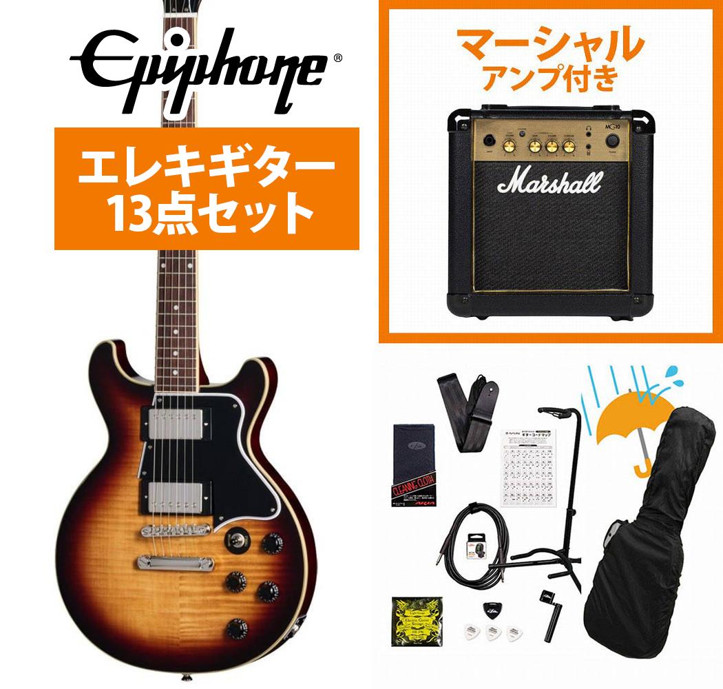 Epiphone / Inspired by Gibson Les Paul Special Double Cut Figured Bourbon Burst エピフォン Marshall MG10アンプ付属エレキギター初心者セットR【YRK】