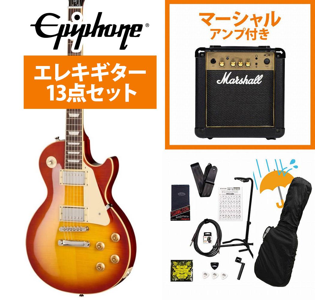 楽天市場】初心者 セット レスポール（エレキギター｜ギター）：ギター