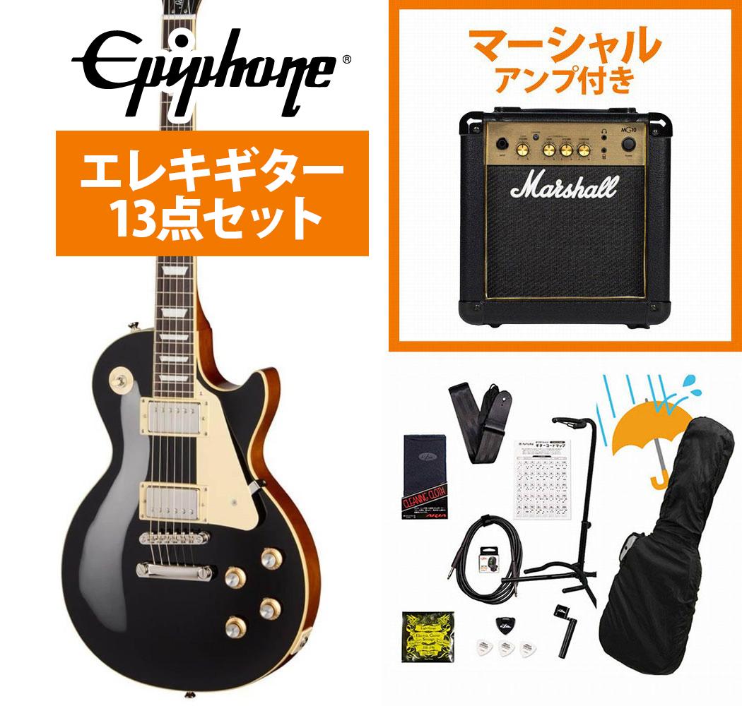 ギター本体にアンプとアクセサリーパックが付属するギタービギナー向けセット、レインカバー付！ギター本体と付属のソフトケース、調整レンチの他、下記のアイテムが付属するギタービギナー向けセットです！届いたその日から演奏をスタートできるから安心！まずは付属のコード表やYouTube初心者向け動画見ながらはじめてみましょう！▼アクセサリーセット内容1.ギターアンプ (マーシャルMG-10) 2.ギタースタンド3.シールドケーブル4.ピック5.ストリングワインダー6.ピックケース 7.交換弦1セット 8.ストラップ 9.クリップチューナー10.クリーニングクロス11.ギターコード表12.ギグバッグ用レインカバー Epiphoneレスポール・スタンダードがアップデート！ 1958〜1960年製のGibson Les Paul Standardほど、伝説的な評価を誇るギターは多くありません。 その美しさ、滑らかな演奏性、そして卓越したトーンにより、世界中のコンサート・ステージや数多くのヒット・レコーディングで使用されてきた、地球上でもっとも愛されているヴィンテージ・ギターのひとつです。 エピフォンは今回、そうした伝説的モデルへのオマージュとして、Inspired by GibsonシリーズよりLes Paul Standard 60sをアップデートしてリリースします。 本モデルは、1960年代初期のLes Paul Standardが持つフィーリングとサウンドを忠実に再現した1本です。 エピフォンとレス・ポール氏の長い友情は、1940年、レスがマンハッタンにあったエピフォンの旧工場で夜間に作業を行い、世界初期のソリッドボディ・エレクトリック・ギターのひとつを製作したことから始まりました。 「ザ・ログ」の愛称で知られるその最初のソリッドボディ・ギターは、後にLes Paul Standardの着想源となり、史上最高のエレクトリック・ギターのひとつと評される存在へとつながっていきます。 Les Paul Standard 60sは、1960年代初期のLes Paulが持つルックス、フィーリング、そしてサウンドを再現しています。 マホガニー・ボディにメイプル・キャップを組み合わせ、Les Paulならではの豊かなトーンを実現しています。 マホガニー・ネックにはローズウッド指板を採用し、パーロイド・トラペゾイド・インレイ、ミディアム・ジャンボ・フレット、そして素早い演奏性を実現するスリムテーパー60s Cプロファイルを備えています。 カラマズー・ヘッドストックには、エピフォンVintage DeluxeチューナーとGraph Techナットを搭載し、安定したチューニング性能を実現しています。 ピックアップには、高い評価を受けているエピフォンProBuckerピックアップをバランスよく搭載し、ネック・ポジションにProBucker 2、ブリッジ・ポジションにやや出力の高いProBucker 3を配置しています。 さらに、高品質なCTSポテンショメーターを採用しています。 Les Paul Standard 60sは、手の届きやすい価格帯でありながら、本格的なLes Paulの演奏体験を楽しめるモデルです。 プレミアム・ギグバッグが付属します。 ※画像はサンプルです。杢目は1本1本異なります。仕様は予告なく変更される場合がございますので予めご了承くださいませ。 ■付属品：ギグバッグ、正規保証 ※ご購入いただいたご本人様に限り、メーカー規定の故障に対して保証が提供されます。保証修理受付の際は「ご購入時の領収書もしくは納品書」をご提示いただきます。 製品仕様 Shape Les Paul Body Material Mahogany Top Maple Binding Single Ply, Top and Fretboard Neck Mahogany Neck Profile SlimTaper 60s C Nut width 1.69”/43mm Fingerboard Rosewood Scale length 24.75”/628.65mm Number of frets 22 Nut GraphTech Inlay Pearloid Trapezoid Bridge LockTone Tune-O-Matic Tailpiece LockTone Stop Bar Tuners Grover Rotomatic with Kidney Button Control Knobs Gold Top Hat with Nickel Reflector and Dial Pointer Plating Nickel Neck pickup ProBucker 2 Bridge pickup ProBucker 3 Controls 2 Volume, 2 Tone; CTS Potentiometers Case Premium Gig Bag