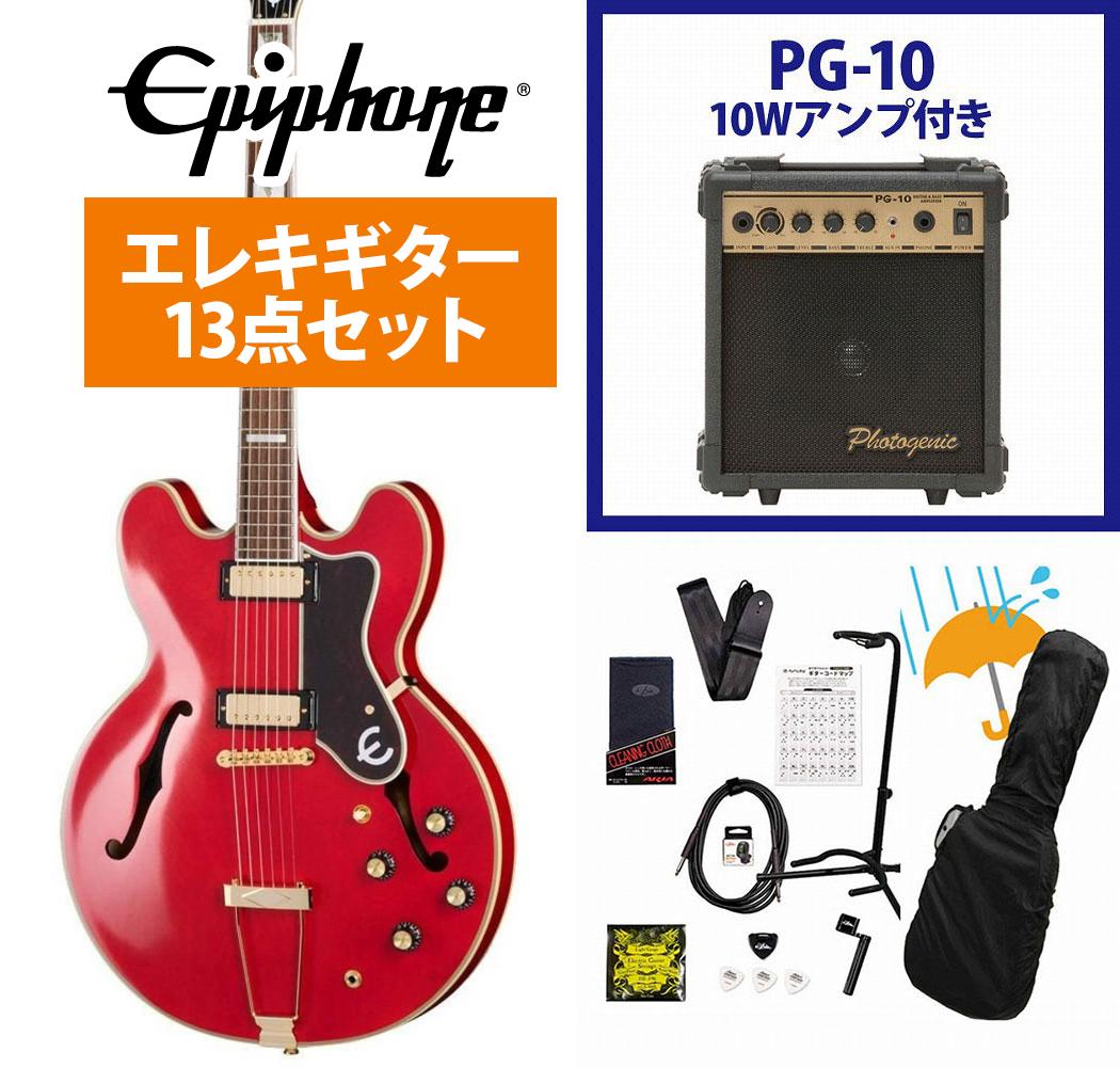 Epiphone / Masterbilt Gem Archer Sheraton Cherry Red ジェム アーチャー PG-10アンプ付属エレキギター初心者セットR