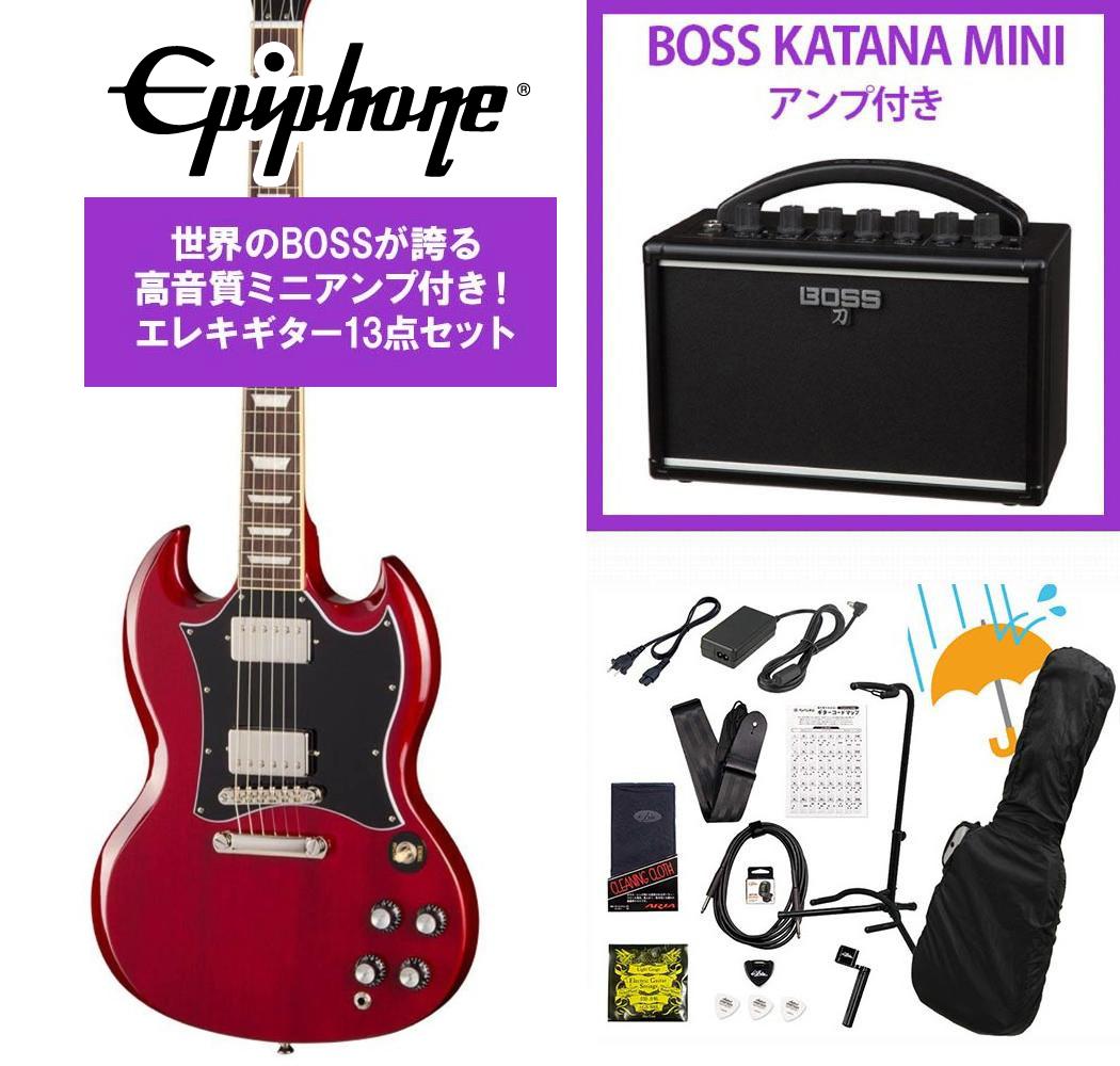 BOSS（ボス）社の大人気ミニアンプが付いたお得なセットです！『BOSS/KATANA-MINI』は、クラスを超えたサウンドや本格的なチューブ・レスポンス、充実したエフェクトをバッテリー駆動可能なポータブル・サイズに継承しました。ステージ・クラスのアンプと同じように、段階的にゲイン・アップさせるアナログ回路がダイナミックで表現力豊かな歪みを実現。ビンテージ・アンプの回路と同じ3バンドのEQ、温かみのある残響音が特徴のディレイを搭載し、クラスを超えた音作りと演奏が味わえます。気軽に持ち出せる小型／軽量なサイズでバッテリー駆動にも対応し、さまざまなシチュエーションで本格的なロック・サウンドを楽しむことができるミニアンプです。最初の1台目のアンプとしてもピッタリで上達してからも永く愛用出来る世界のBOSSブランドのハイクオリティなアンプです！別売りの純正アダプター（PSB-100）も同梱しておりバッテリー残量を気にする事なく練習に打ち込めます！▼アクセサリーセット内容1.アンプ (BOSS/KATANA-MINI)2.純正アダプター(PSB-100)3.ギタースタンド4.シールドケーブル5.ピック6.ストリングワインダー7.ピックケース8.交換弦1セット9.ストラップ10.クリップチューナー11.クリーニングクロス12.ギターコード表13.ギグバッグ用レインカバー エピフォン SG スタンダードがアップデート！ Inspired by Gibsonコレクションの一員として、Epiphone SG Standardは再解釈され、これまで以上の完成度を備えています。 伝説的なSGは、長年にわたりジャンルを問わず多くのミュージシャンに愛されてきました。 シスター・ロゼッタ・サープ、エリック・クラプトン、ジョージ・ハリスンをはじめ、ロビー・クリーガー、アンガス・ヤング、トニー・アイオミなど、数えきれないほどの名ギタリストたちがSGを手にしてきました。 Epiphone SG Standardは、22フレットすべてへスムーズにアクセスできる、コンタード加工が施されたダブル・カッタウェイのマホガニー・ボディを採用しています。 セットネック構造のマホガニー・ネックは、SGならではの豊かなサステインを実現します。 ネックはスリムテーパーCプロファイルを採用し、バインディング付きローズウッド指板にはミディアム・ジャンボ・フレットとパーロイド・トラペゾイド・インレイが施されています。 12インチRの指板ラディアスにより、ロー・ポジションでのコード演奏がしやすく、チョーキング時にも音詰まりを起こしにくい設計です。 Grover RotomaticチューナーとGraph Techナット、フルアジャスタブル仕様のエピフォンLockTone Tune-O-Maticブリッジおよびストップバー・テイルピースの組み合わせにより、高いチューニング安定性と正確なイントネーションを実現しています。 ピックアップには、エピフォンが高く評価されているProBuckerハムバッカーを2基搭載しています。 ネック・ポジションにProBucker 2、ブリッジ・ポジションにはやや出力の高いProBucker 3を配置し、ヴィンテージ志向のSGサウンドを提供します。 プレミアム・ギグバッグが付属します。※画像はサンプルです。杢目は1本1本異なります。仕様は予告なく変更される場合がございますので予めご了承くださいませ。 ■付属品：ギグバッグ、正規保証 ※ご購入いただいたご本人様に限り、メーカー規定の故障に対して保証が提供されます。保証修理受付の際は「ご購入時の領収書もしくは納品書」をご提示いただきます。 製品仕様 Shape | SG Body Material | Mahogany Binding | Single Ply, Fretboard Neck | Mahogany Neck Profile | SlimTaper C Nut width | 1.69”/43mm Fingerboard | Rosewood Scale length | 24.75”/628.65mm Number of frets | 22 Nut | GraphTech Inlay | Pearloid Trapezoid Bridge | LockTone Tune-O-Matic Tailpiece | LockTone Stop Bar Tuners | Grover Rotomatic with Kidney Button Control Knobs | Black Top Hat with Silver Reflector Plating | Nickel Neck pickup | ProBucker 2 Bridge pickup | ProBucker 3 Controls | 2 Volume, 2 Tone; CTS Potentiometers Case | Premium Gig Bag