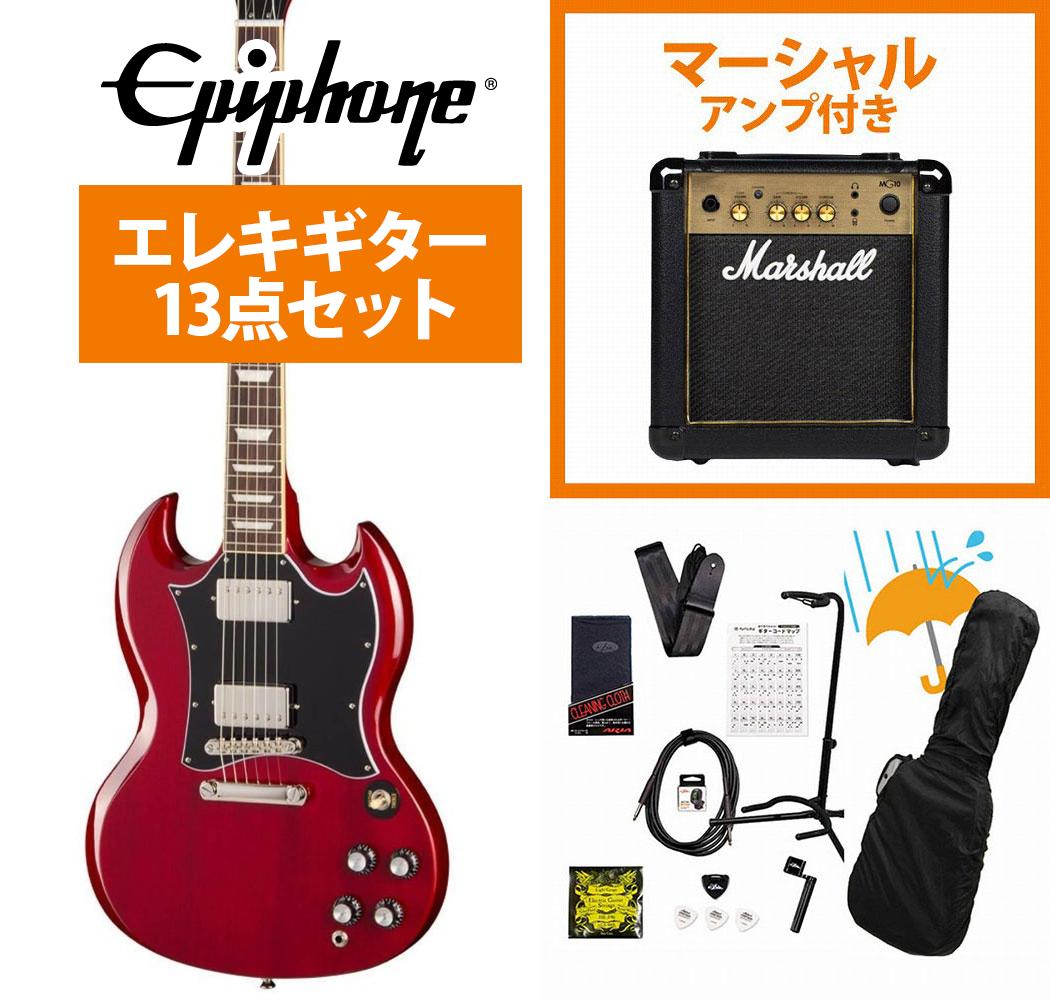 ギター本体にアンプとアクセサリーパックが付属するギタービギナー向けセット、レインカバー付！ギター本体と付属のソフトケース、調整レンチの他、下記のアイテムが付属するギタービギナー向けセットです！届いたその日から演奏をスタートできるから安心！まずは付属のコード表やYouTube初心者向け動画見ながらはじめてみましょう！▼アクセサリーセット内容1.ギターアンプ (マーシャルMG-10) 2.ギタースタンド3.シールドケーブル4.ピック5.ストリングワインダー6.ピックケース 7.交換弦1セット 8.ストラップ 9.クリップチューナー10.クリーニングクロス11.ギターコード表12.ギグバッグ用レインカバー エピフォン SG スタンダードがアップデート！ Inspired by Gibsonコレクションの一員として、Epiphone SG Standardは再解釈され、これまで以上の完成度を備えています。 伝説的なSGは、長年にわたりジャンルを問わず多くのミュージシャンに愛されてきました。 シスター・ロゼッタ・サープ、エリック・クラプトン、ジョージ・ハリスンをはじめ、ロビー・クリーガー、アンガス・ヤング、トニー・アイオミなど、数えきれないほどの名ギタリストたちがSGを手にしてきました。 Epiphone SG Standardは、22フレットすべてへスムーズにアクセスできる、コンタード加工が施されたダブル・カッタウェイのマホガニー・ボディを採用しています。 セットネック構造のマホガニー・ネックは、SGならではの豊かなサステインを実現します。 ネックはスリムテーパーCプロファイルを採用し、バインディング付きローズウッド指板にはミディアム・ジャンボ・フレットとパーロイド・トラペゾイド・インレイが施されています。 12インチRの指板ラディアスにより、ロー・ポジションでのコード演奏がしやすく、チョーキング時にも音詰まりを起こしにくい設計です。 Grover RotomaticチューナーとGraph Techナット、フルアジャスタブル仕様のエピフォンLockTone Tune-O-Maticブリッジおよびストップバー・テイルピースの組み合わせにより、高いチューニング安定性と正確なイントネーションを実現しています。 ピックアップには、エピフォンが高く評価されているProBuckerハムバッカーを2基搭載しています。 ネック・ポジションにProBucker 2、ブリッジ・ポジションにはやや出力の高いProBucker 3を配置し、ヴィンテージ志向のSGサウンドを提供します。 プレミアム・ギグバッグが付属します。※画像はサンプルです。杢目は1本1本異なります。仕様は予告なく変更される場合がございますので予めご了承くださいませ。 ■付属品：ギグバッグ、正規保証 ※ご購入いただいたご本人様に限り、メーカー規定の故障に対して保証が提供されます。保証修理受付の際は「ご購入時の領収書もしくは納品書」をご提示いただきます。 製品仕様 Shape | SG Body Material | Mahogany Binding | Single Ply, Fretboard Neck | Mahogany Neck Profile | SlimTaper C Nut width | 1.69”/43mm Fingerboard | Rosewood Scale length | 24.75”/628.65mm Number of frets | 22 Nut | GraphTech Inlay | Pearloid Trapezoid Bridge | LockTone Tune-O-Matic Tailpiece | LockTone Stop Bar Tuners | Grover Rotomatic with Kidney Button Control Knobs | Black Top Hat with Silver Reflector Plating | Nickel Neck pickup | ProBucker 2 Bridge pickup | ProBucker 3 Controls | 2 Volume, 2 Tone; CTS Potentiometers Case | Premium Gig Bag