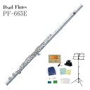 【あす楽対象商品】Pearl / PF-665E パール フルート PF665E ドルチェ PF665E 頭部管銀製 《未展示保管の新品をお届け》【全部入りセット】