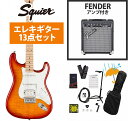 Squier by Fender / Affinity Series Stratocaster FMT HSS Maple FB WH PG Sienna Sunburst エレキギター Fender 10Wアンプ付属エレキギター初心者セットR【YRK】
