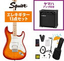 Squier by Fender / Affinity Series Stratocaster FMT HSS Maple FB WH PG Sienna Sunburst エレキギター YAMAHA GA15IIアンプ付属初心者セットR【YRK】(2)