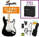 Squier by Fender / Affinity Series Stratocaster Maple FB WH PG Black エレキギター YAMAHA GA15IIアンプ付属初心者セットR【YRK】