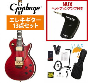 Epiphone / Alex Lifeson Les Paul Custom Axcess Quilt Ruby アレックス ライフソン ラッシュ GP-1アンプ付属エレキギター初心者セットR【YRK】