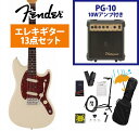 Fender / Made in Japan CHAR MUSTANG Rosewood FB Olympic White PG-10アンプ付属エレキギター初心...