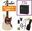 Fender / Made in Japan CHAR MUSTANG Rosewood FB Olympic White YAMAHA GA15IIアンプ付属...