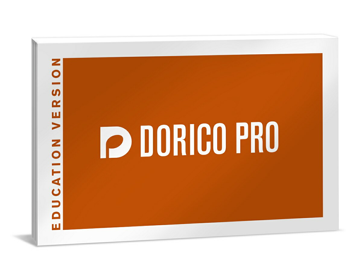 Steinberg スタインバーグ / Dorico Pro アカデミック版 譜面作成ソフト