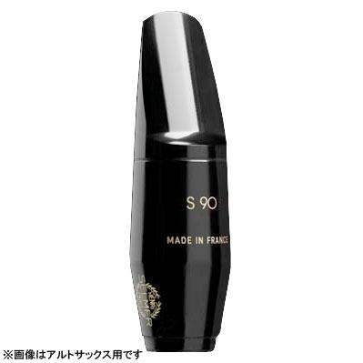 ※画像はサンプルです。 S80に並ぶ定番モデル。クラシカルな演奏に求められるアタック感や響きが感じられます。 一見すると形や構造はS80とそっくりですが、各部の微妙な違いで、より洗練された柔らかい音色が得られます。クラシカルな演奏に求められるアタック感（音の出だし）や響きが感じられます。 アルトでは日本が世界に誇るヴィルトゥオーゾ、須川展也氏も愛用（S90-170）しているモデルです。 ※マウスピース本体のみ（リガチャー、キャップ別売） カートに無い開きに関してはお問合せください。 UD20180813