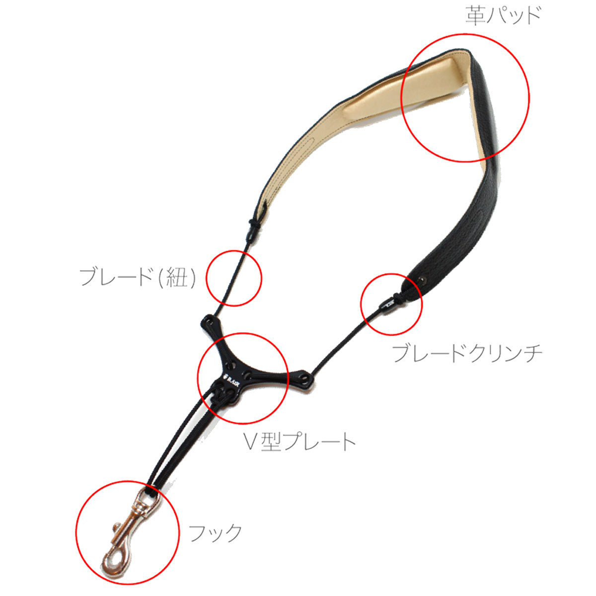 B.AIR / BSN-AW ビーエアー Bird Strap バードストラップ M【お取り寄せ商品】