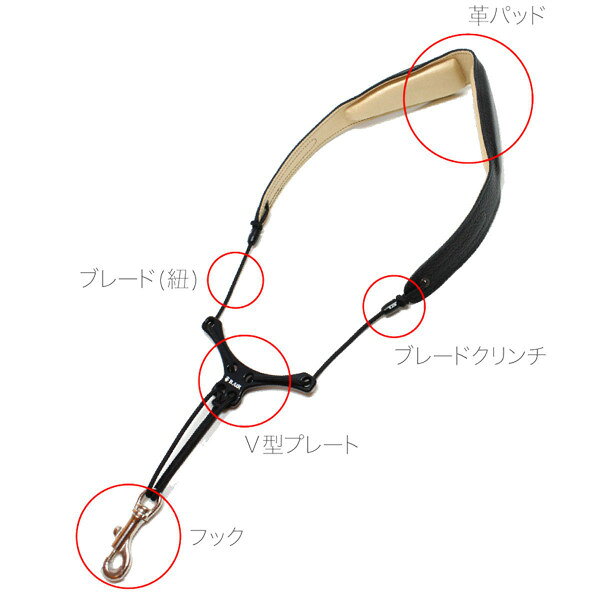 B.AIR / BSN-BW ビーエアー Bird Strap バードストラップ XL【お取り寄せ商品】