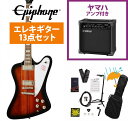Epiphone / Inspired by Gibson Firebird Vintage Sunburst (VS) エレキギター YAMAHA GA15IIアンプ付属初心者セットR【YRK】