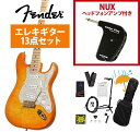 Fender / ISHIBASHI FSR MIJ Traditional 50s Stratocaster Quilted Maple Top Ash Back Honey Burst GP-1アンプ付属エレキギター初心者セットR《純正マルチツールプレゼント!》【YRK】